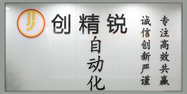 桌面点胶机